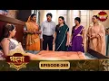 Lagu Gohona- Ek Gramyo Meyer Kahini (গহনা- এক গ্রাম্য মেয়ের কাহিনী) l Full Episode 269 | Enterr10 Bangla