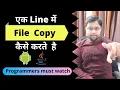 How to copy file in java Hindi