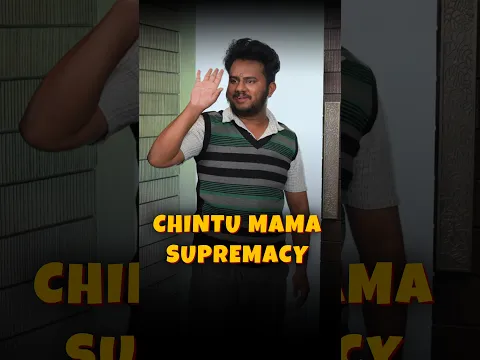 आहे का तुमचा असा मामा ? 🥴🙂‍↔️| #shorts | Kay Vishay