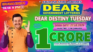 LOTTERY LIVE DEAR 8 PM 27.10.2026 NAGALAND STATE LOTTERY LIVE DRAW LOTTERY SAMBAD LIVE FROM KOHIMA
