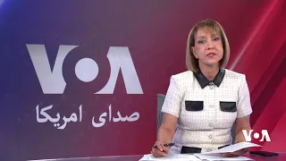 صدای امریکا دری
