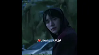 اول لقاء احلام اليقظة لي You Are Desire Kdrama كيدراما Fypシ Viral Kdramaedit Shorts 
