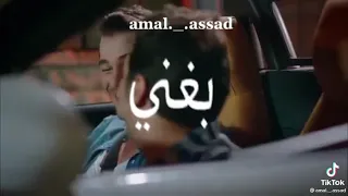حالات واتس اب   تحت شباك بنت القمر   دندنها
