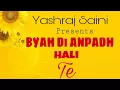 Download Lagu Byah Di Anpadh Hali Te || Haryanvi DJ Song 2018 || Yashraj Music