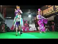 Download Lagu TARI RANGU RANGU RUKUN SARI BANJARSARI TERBARU DI KRAKAL DAWUNG.