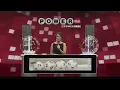 Powerball 07-11-2026
