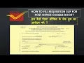 HOW TO APPLY FOR POST OFFICE CHEQUE BOOK CONTINUATION CHEQUE BOOK - PART II