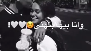 ولا بت ولا نيله    دندنها
