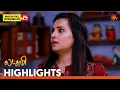 Lagu Lakshmi - Highlights | 24 Feb 2026 | Tamil Serial | Sun TV