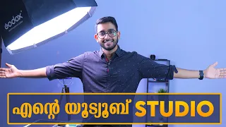 Download My Youtube Studio Tour 2021 | GOM MP3