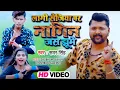 Download Lagu #Video | #Subham jaikar #khushbu |नागिन जस झूमे| #Samar Singh New Bhojpuri song 2021