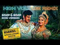 Lagu Naruda O Naruda Full Lyrical Remix Song | Bhairava Dweepam | Balakrishna | Rambha | Ajay Music