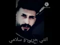 حمادة نشواتي // انتي حربي و سلامي ❤ 2020