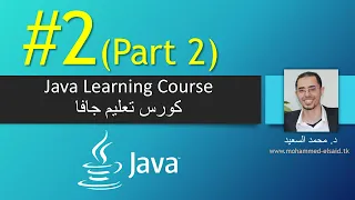 Java Chapter 2 Part 2 Elementary Programming