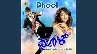 amma loosa from 