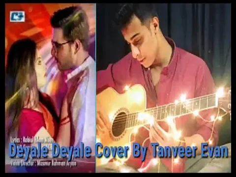 Download MP3 Minar Rahman | Deyale Deyale | Cover By Tanveer Evan | Piran Khan