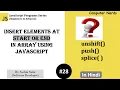 28 Insert elements at start and end in array JavaScript Tutorial for beginners in Hindi