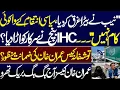 Download Lagu IHC bench overturned the NAB case? Toshakhana case Imran Khan Bushra bibi bail allowed by the court?