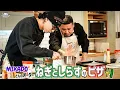Lagu 【ゲスト：MIKADO】漢 Kitchen ~漢 a.k.a. GAMI の料理番組~