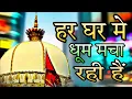 Download Lagu 👑 2025 Khwaja Ki Kavvali 💞 Khwaja Garib Nawaz Qawwali 🤲 Superhit Kavvali Ajmer Sharif New Kavvali