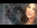 Najwa karam 💓 Ablak yama 😍نجوى كرم # قبلك ياما