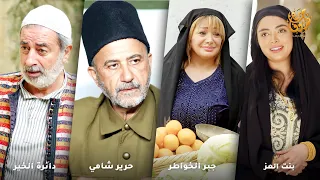 طلعت بوجه وطلبت المساعدة البنت بنت باشا ووقع بغرامها رواية بنت العز من روايات حارة شوف 