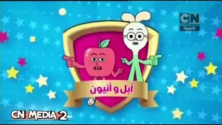 اعلان فقرة نجم الشهر لشهر نوفمبر كرتون نتورك بالعربية 