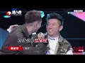 【下一站傳奇】選手唱《說謊》紫棋大翻白眼場面極度尷尬