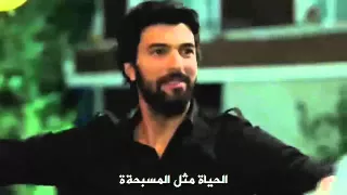 اغنية تركيا الحياة مثل المسبحةة عمر و أيليف 