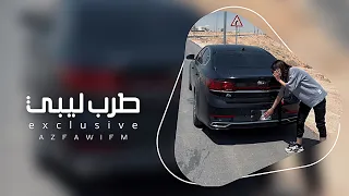 قلبي كيف يهون حبيبه   اغاني طرب ليبي       دندنها