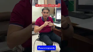  อาการบวมแดงที่หัวแม่เท้าหรือข้อเท้า มีสาเหตุจากอะไรบ้าง 