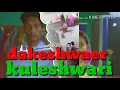 Download Lagu Happy birthday to you kuleshwari 2 jun din Saturday 2018