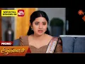 Download Lagu Aadukalam - Promo | 03 July 2025 | Tamil Serial | Sun TV