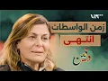 Download Lagu الرئيس الشرع يعاملنا كشركاء ولا أحد فوق القانون.. هند قبوات | بودكاست دفين