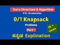 01 knapsack problem dynamic programming explination data structures