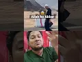 Allah Hu Akbar #Islamic #shortvideo  #shorts#foryou #Islami viral video #youtubeshorts