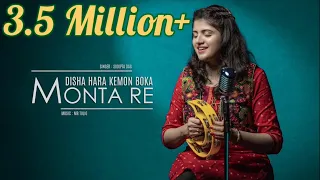 monta re lootera unplugged cover sudipta das