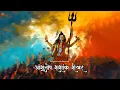 Download Lagu SHIVA is UNIVERSE itself | Ashutosh Shashank Shekhar | Harish Sagane