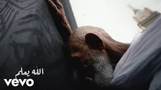                                       الله يعلم   عبدالعزيز الراشد دندنها