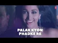 LYRICAL: Latoo Video Song | Ghajini | Jiah Khan |  A.R. Rahman | Shreya Ghosal, Pravin Mani