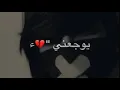 هاي شبيه شو مخنوك 😷💔رعد وميثاق السامرائي|`مع الكلمات