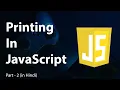 Printing log and error in JavaScript in Hindi Write text on HTML output using JavaScript - Part 2