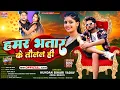 Download Lagu Kundan Bihari Yadav #Anjali Bharti का Blast #Maghi gana | हमर भतार के तौलल हौ | New Song 2024
