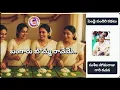 Download Lagu బంగారు బొమ్మ రావేమే||పెండ్లి పందిరి కథలు| సోమరాజుసుశీలగారి రచన|చక్కటి తెలుగు ఆడియో కథలు|అనగనగా ఓ కథ 