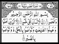 Download Lagu Surah 103 Al-Asr recited by Mishary Rashid Alafasy