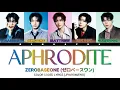 ZEROBASEONE - APHRODITE COLOR CODED ENG