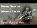 Lagu Retro Musical Blend-2 Phani veena || pagale vennela manase andaala || veena instrumental ||