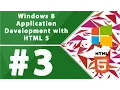 Windows 8 application development with HTML5 - Part 3