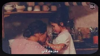 مقطع من اغنيه اول حياتي ياما 