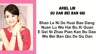 ariel lin gu dan bei ban qiu lyrics song and lyrics new version